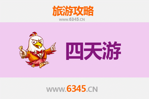 广元苍溪四天三夜深度游攻略：探秘川北山水，品味地道美食