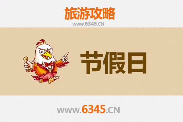 2026元旦广元苍溪漫游攻略：梨乡雪韵与千年古道的岁末之约