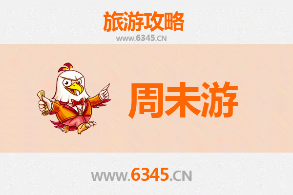 广元苍溪周末游攻略：梨乡风情与红色足迹的完美邂逅