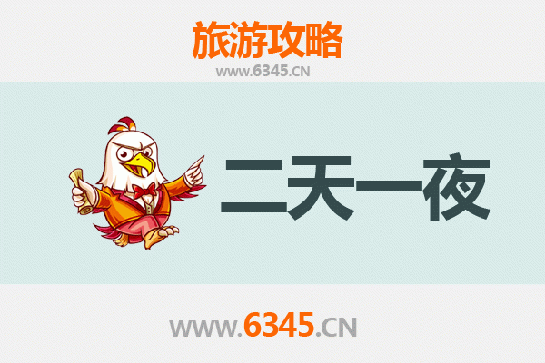 广元苍溪两天一夜游攻略：寻梦梨乡，邂逅古蜀道上的诗意田园