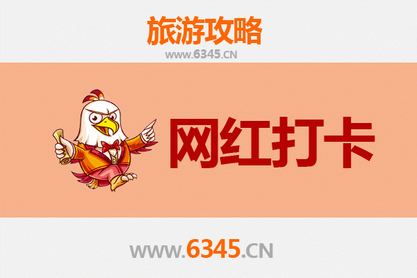 广元苍溪网红打卡地全攻略：寻觅蜀道旁的隐藏宝藏