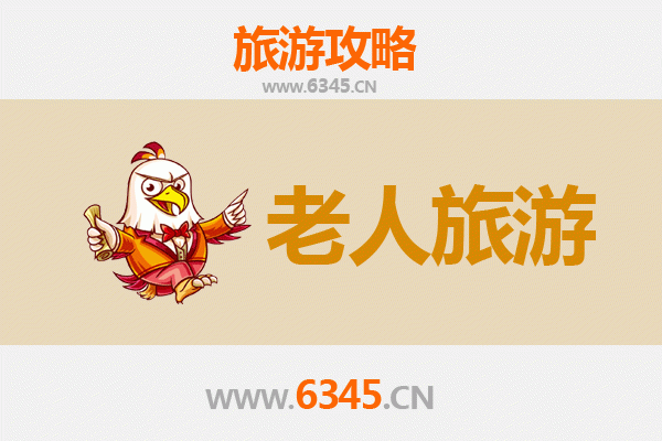 广元苍溪银龄漫游指南：悠闲安逸的老年旅行胜地