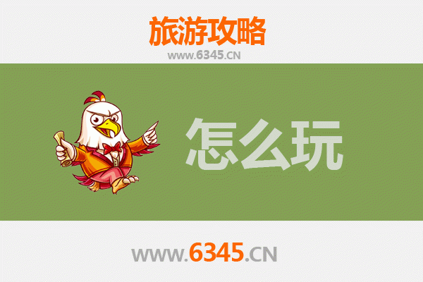 节假日广元苍溪旅游全攻略：红色文化与自然风情的完美融合