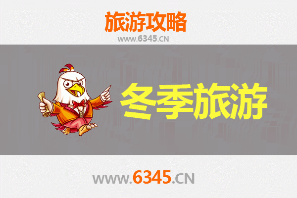 广元苍溪冬季旅游攻略：雪韵梨乡，暖冬秘境之旅