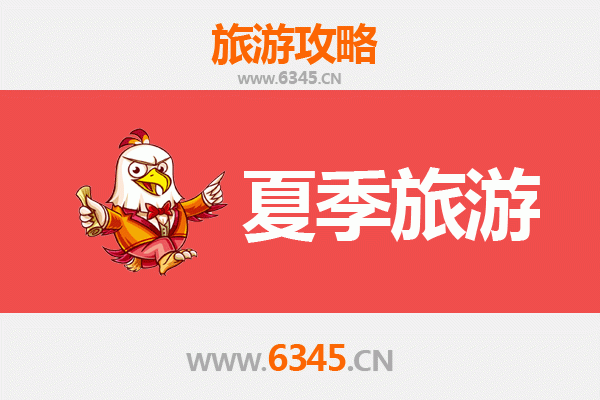 广元苍溪夏季避暑全攻略：梨乡风情与自然奇景的清凉之旅
