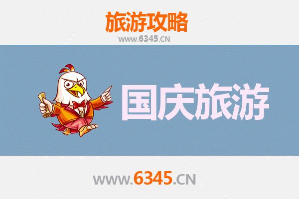 国庆避开人潮，探秘广元苍溪小众秘境