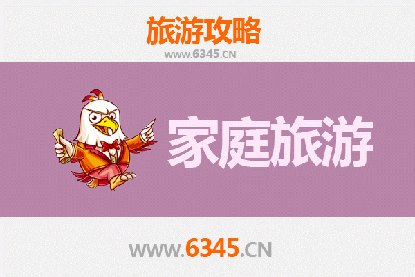 广元苍溪家庭亲子游攻略：梨乡田园与红色文化之旅