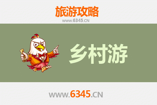 广元苍溪乡村旅游精品线路推荐：自然与人文的田园交响曲
