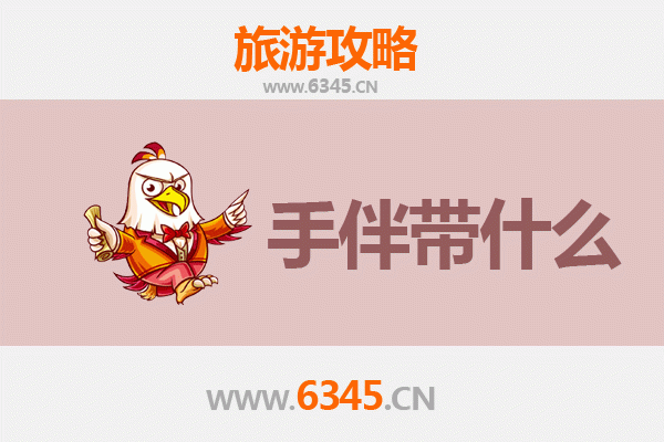 广元苍溪出发：南澳岛全攻略与特色手伴指南